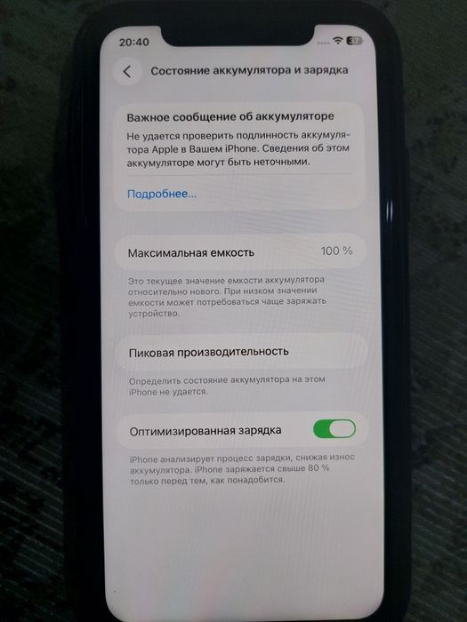 iphone 11-128 гб без минусов