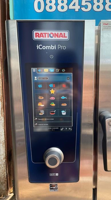 Конвектомат Rational iCombi Pro 61E
