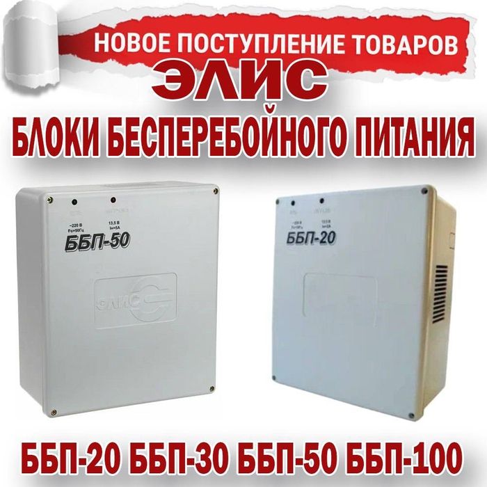 Аккумуляторы SOLOMON Оптом и в розницу по самым дешевым ценам Компания