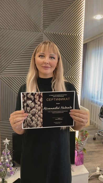 Наращивание волос