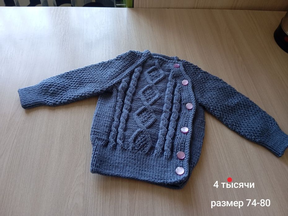 Детские вещи ( ручная вязка).
