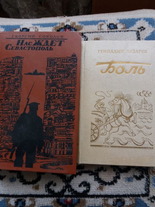 Книги разные. Интересные.