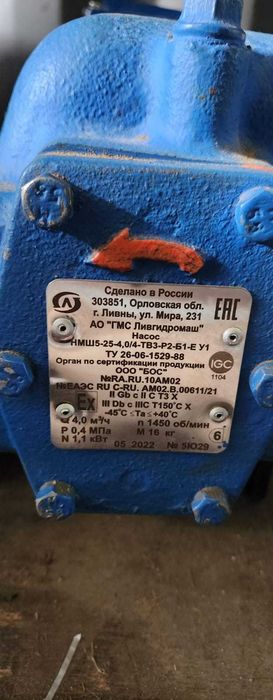 Насос НМШ 5-25-4,0/4-ТВ3-Р2-Б1-Е У1 (до 150 С) с электродвигателем