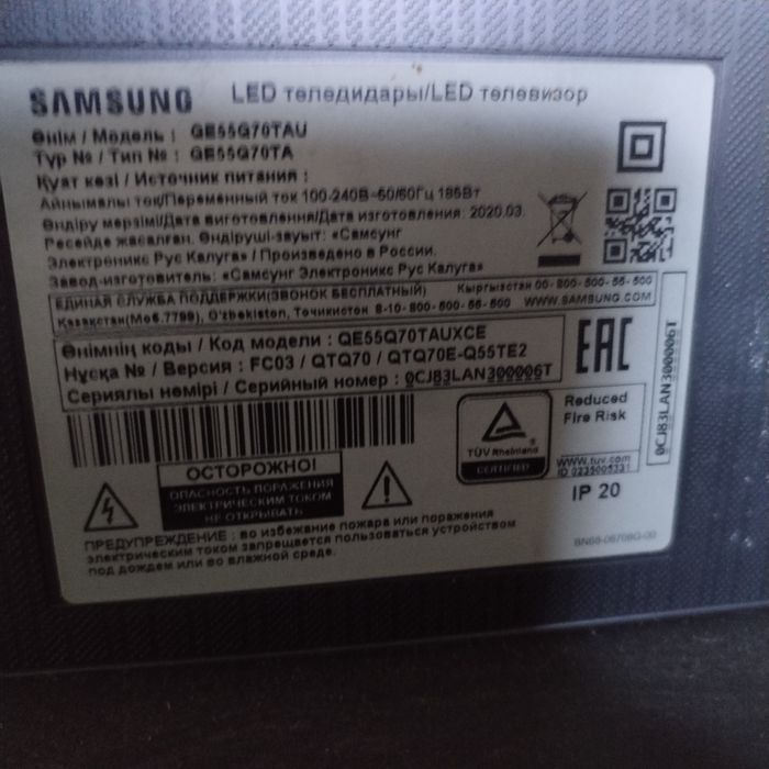 Телевизор самсунг на запчасти.