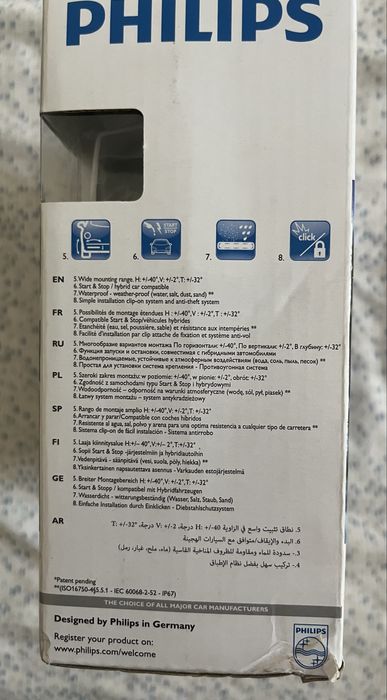 Vand lumini led philips, noi