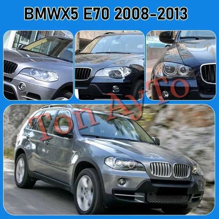 Капаци Фарове БМВ Х5 Е70 BMW X5 E70 2008 - 2013 Стъкла Фарове Капаци