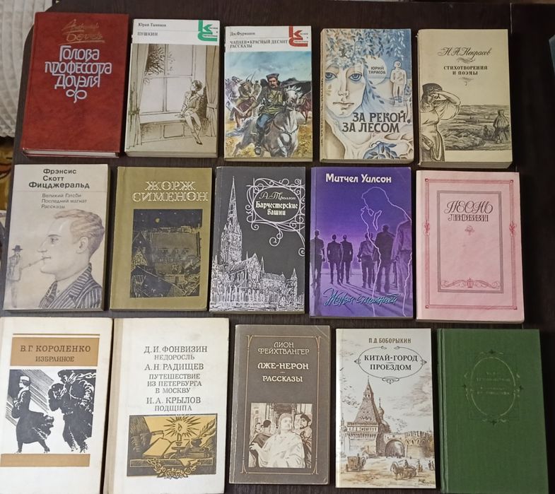 Советские книги 2000 тг штука