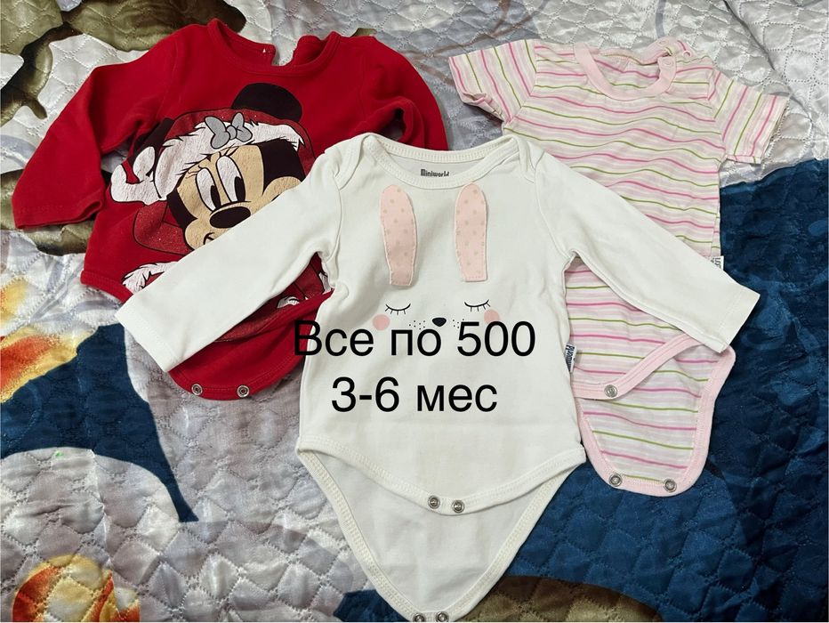 Продам детские вещи