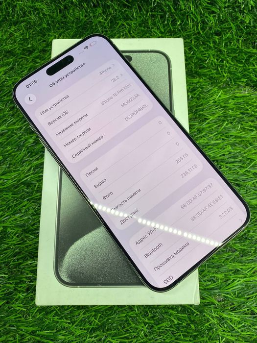 IPhone 15 Pro Max / 256gb / 84% / Ломбард Дд / id5293