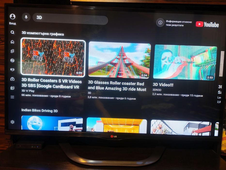 Lg smart TV 3d  и комплект 3d   очила