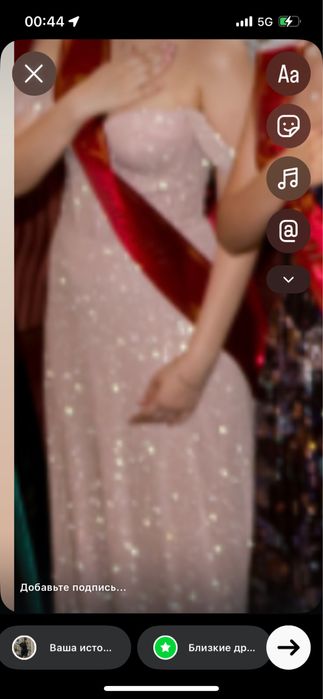 Вечернее платье, город Алмата