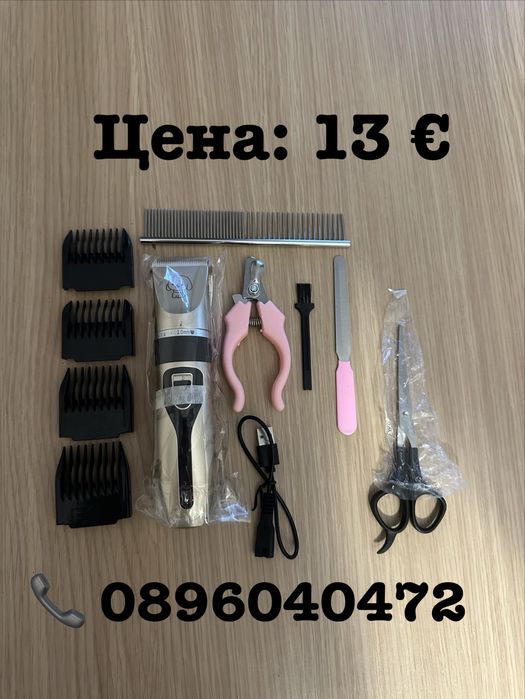 Професионална машинка за подстригване на кучета,Котки/ любимци
