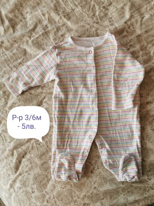 Бебешки дрехи р-р 0/9м