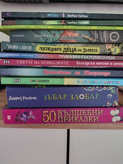 Детски книги различни