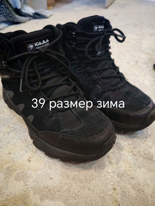 Обувь на мальчика