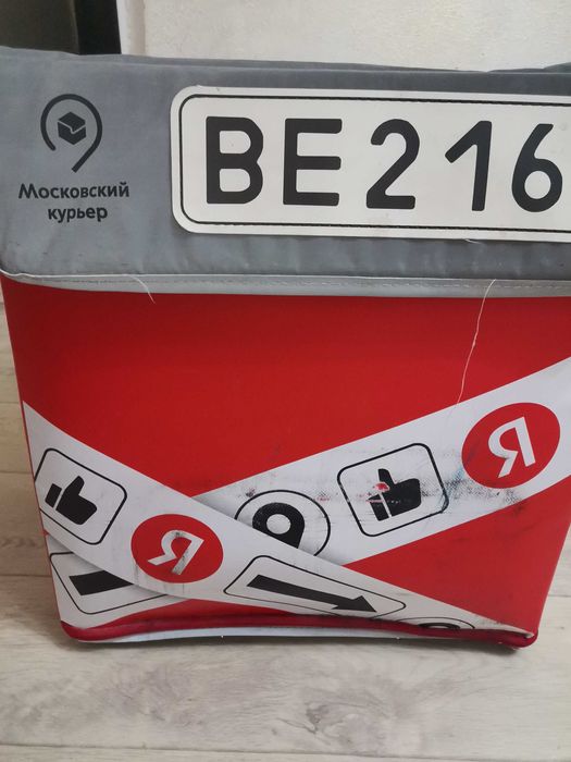 Термосумка яндекс