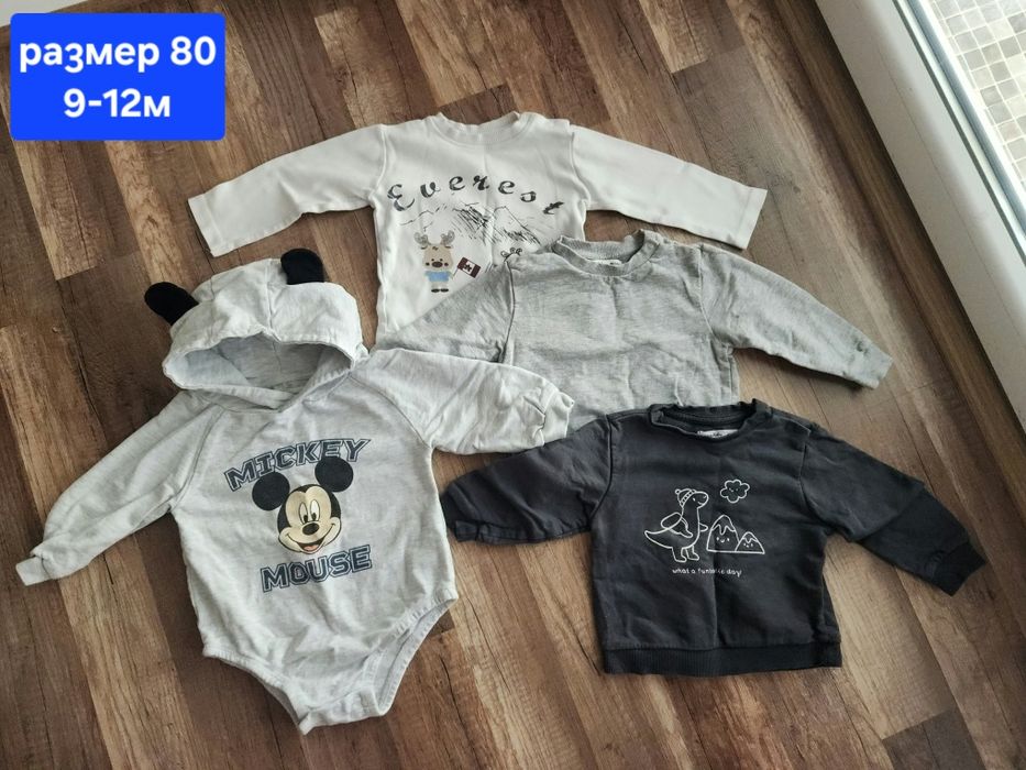 Лот дрехи за момче размер 80 9-12м