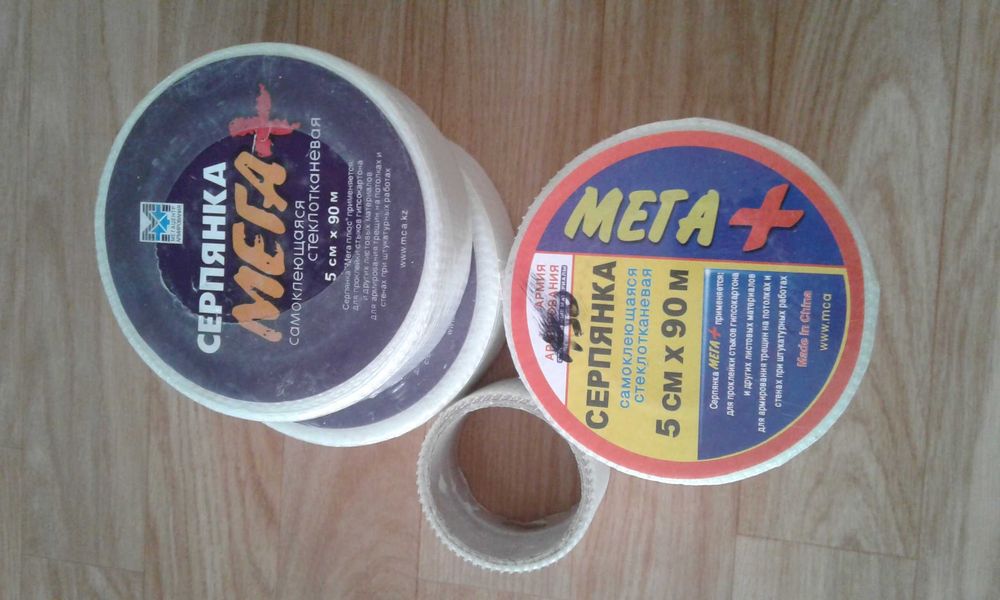 Остатки после ремонта разное.