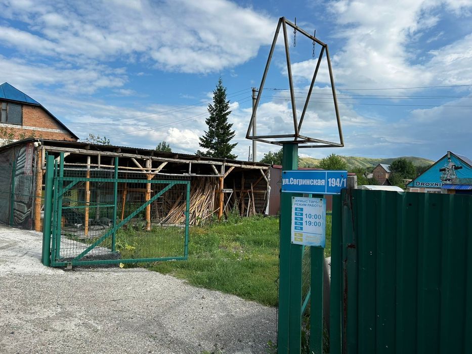 Продается магазин пиломатериалов (Согра)