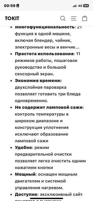 Продам кухонный комбайн