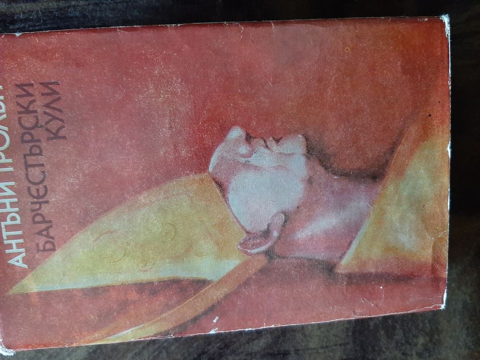 Книги, художествена литература