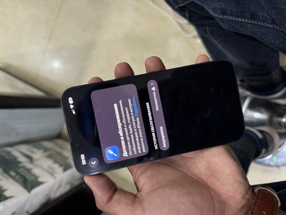 Iphone 13 128 Продам