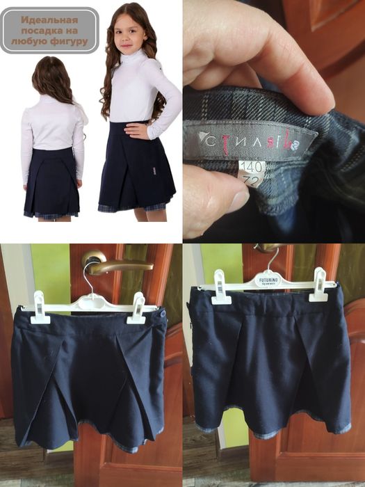 Школьная форма для девочки 1-2 класс