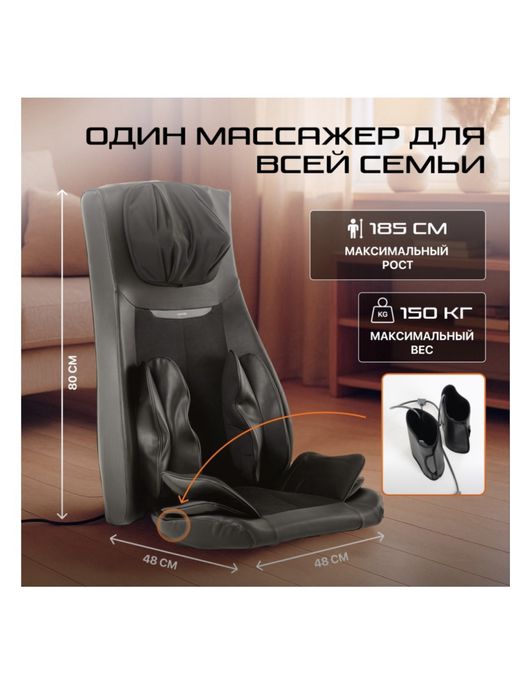 Массажное кресло Genau