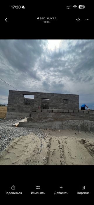 недостроенный дом