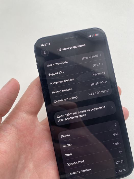 Iphone 12 128gb Айфон 12 128гб