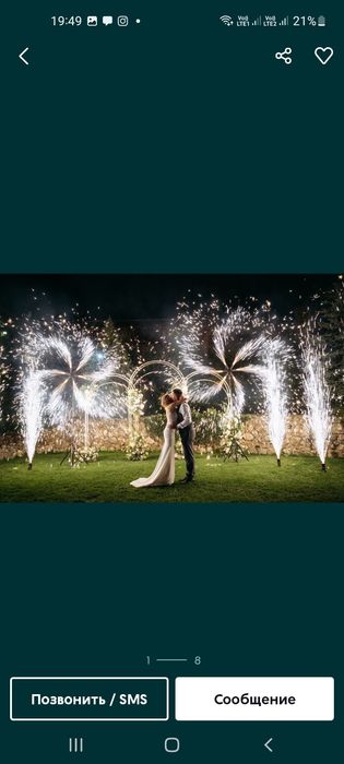 Танец молодых шоу программа яркий выход