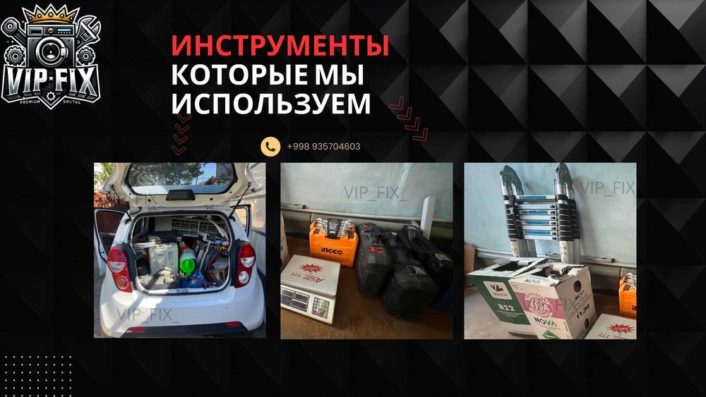 Ремонт Профилактика чистка кондиционер в ташкенте ремонт кондиционер