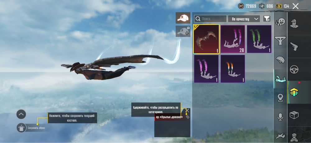 Продам акаунт в пабге