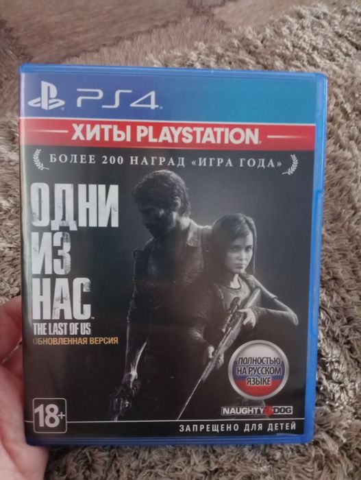 Продам три диска для PS4