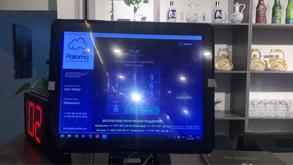 Продается Paloma моноблок