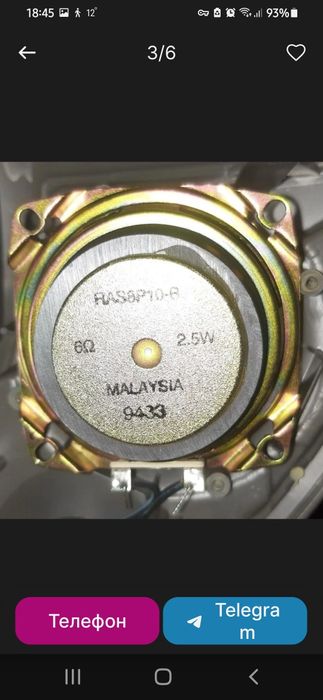 Панасонинг на запчасти, панель от Фишер 405