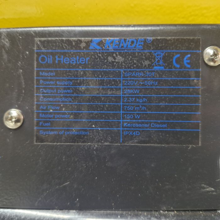 Пушка  дизельный