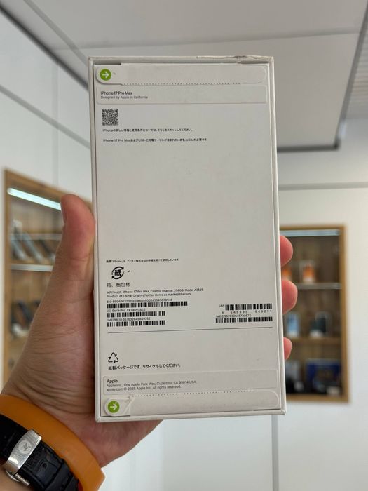 iPhone 17 Pro Max | 256 GB