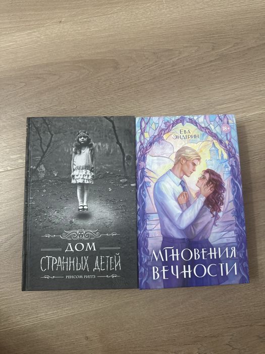 Книги для подростков