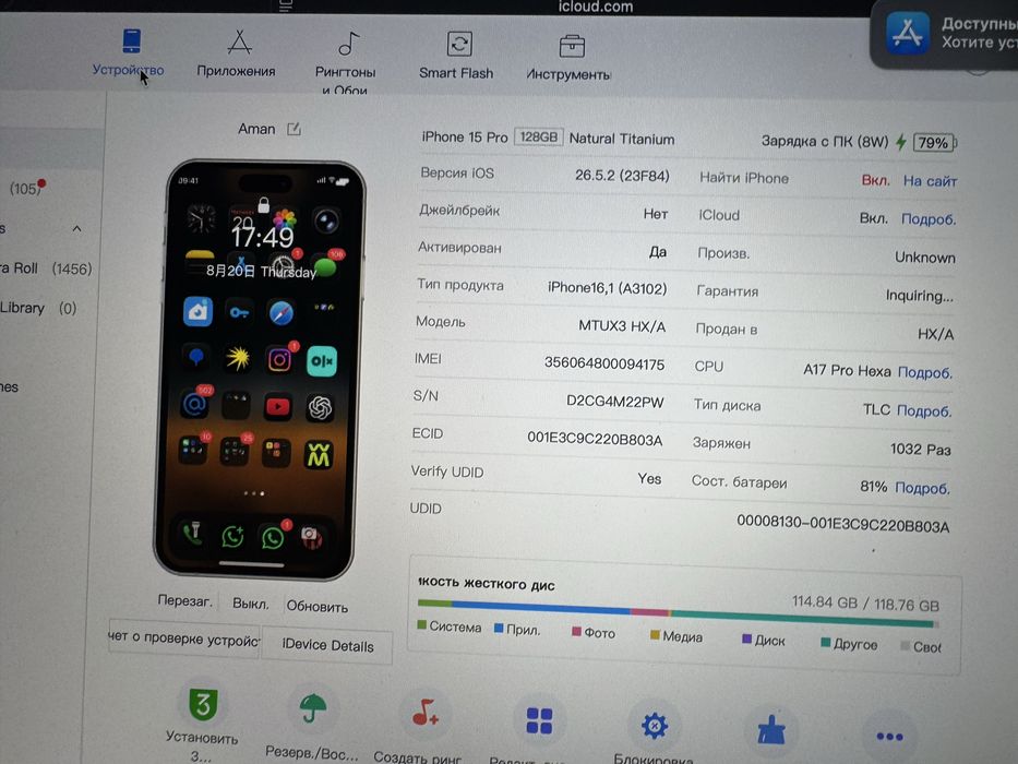 Iphone 15pro 128gb silver