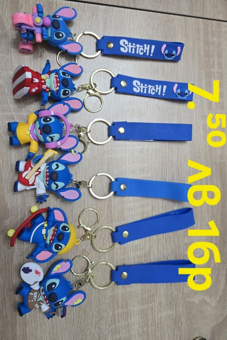 Лио и Стич ,Миньоните ключодържатели, карти за размяна.