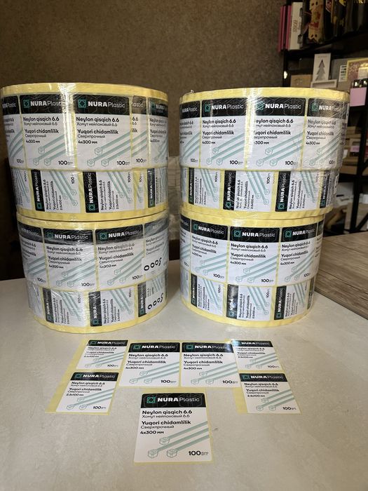 Самоклейка бирка подарочний пакет коробка ишлаб чикарамиз