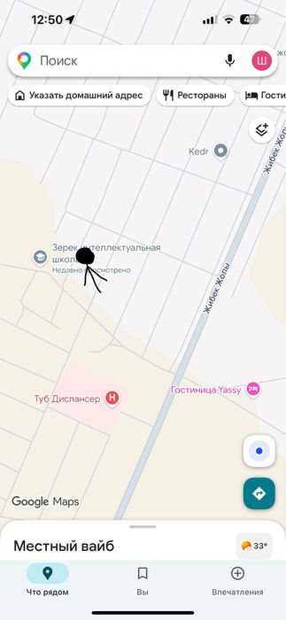 10 соттык жер сатылады камунизмде