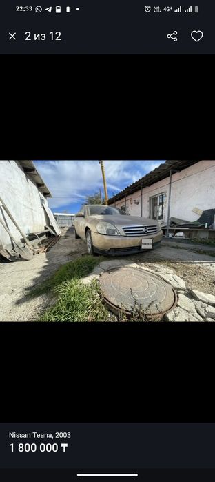 Прадам машину средныи састаяные