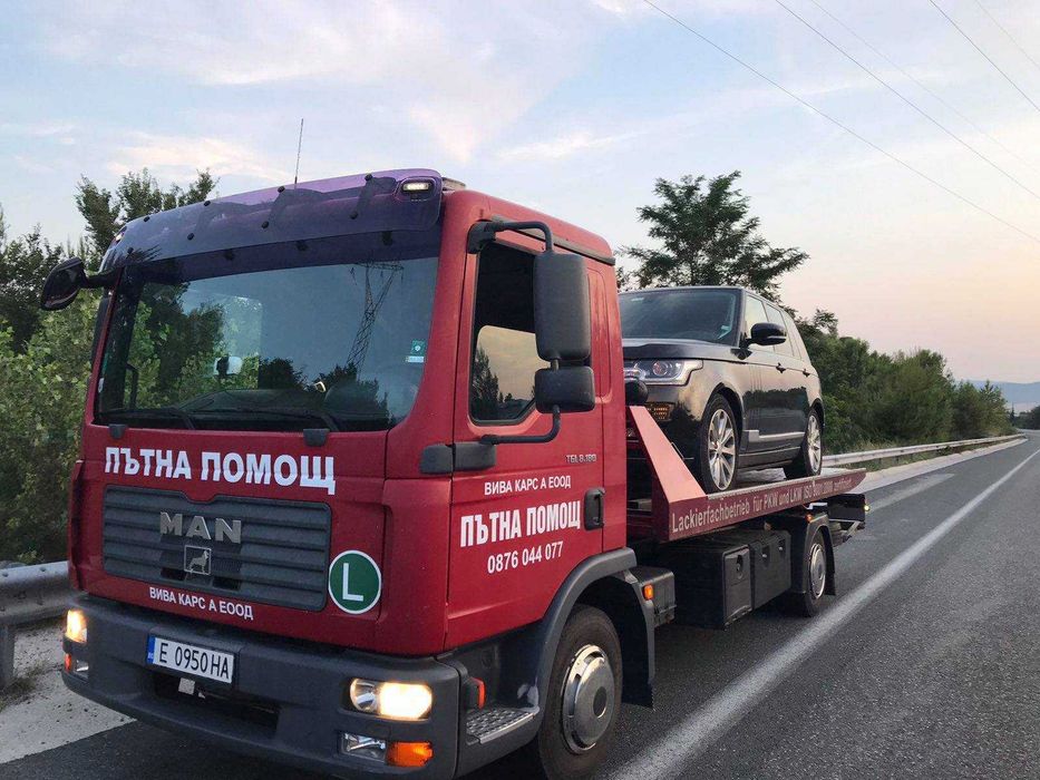 Пътна помощ в страната и чужбина