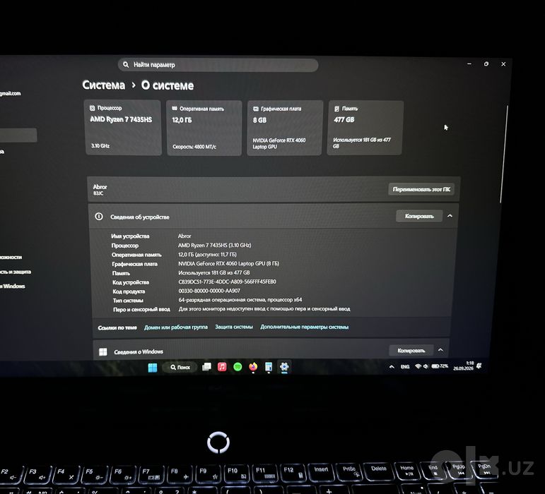Lenovo LOQ 15ARP9 / Ryzen 7 7435HS / RTX 4060 8GB