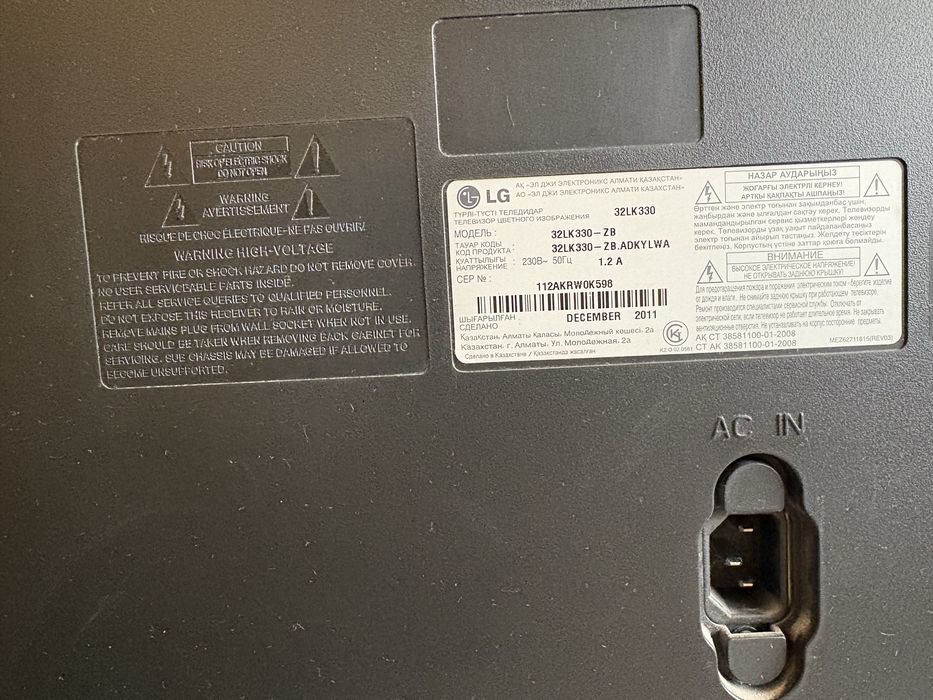 Продам телевизор LG