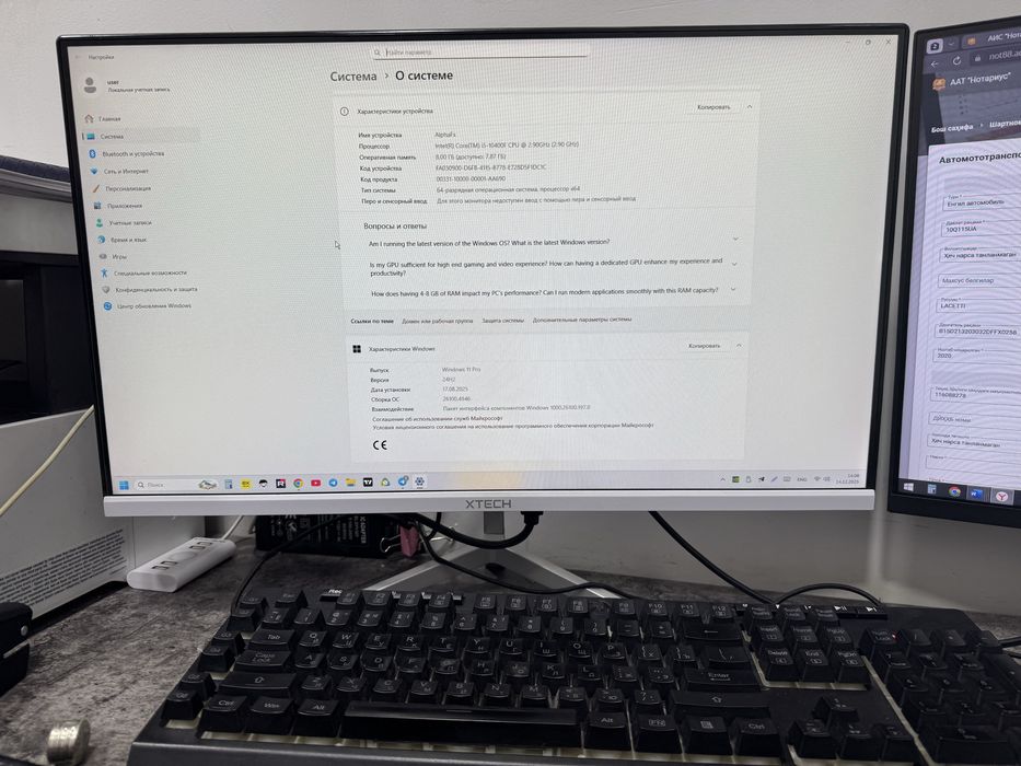 Компьютер  Xtech 24