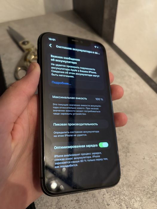 iPhone 11 | 128gb | black