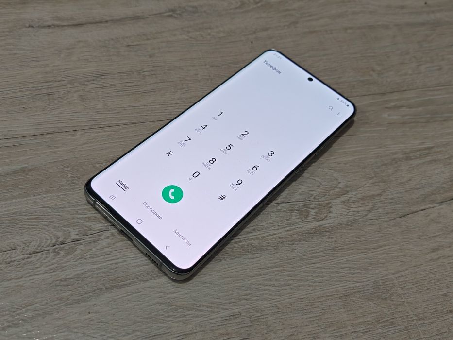 Samsung S20 ultra 5G 128gb